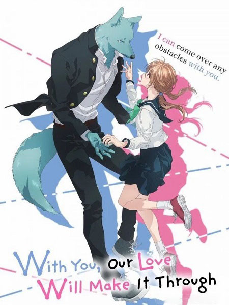 انمي Kimi to Koete Koi ni Naru الحلقة 7 مترجمة
