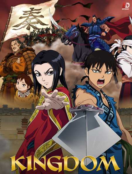 انمي Kingdom الموسم الثالث الحلقة 18