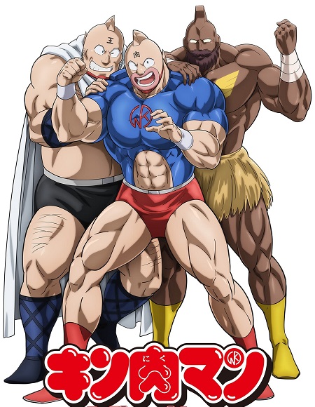 انمي Kinnikuman Kanpeki Chоujin Shiso-hen الحلقة 1 مترجمة