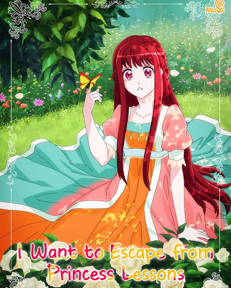 انمي Kisaki Kyouiku kara Nigetai Watashi الحلقة 2 مترجمة
