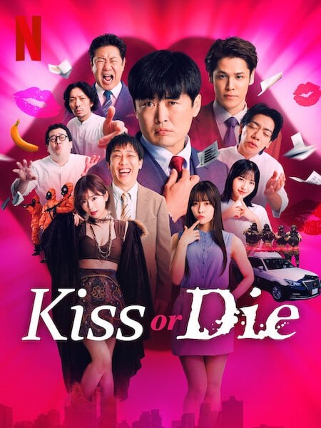 برنامج Kiss or Die الموسم الاول الحلقة 5 مترجمة