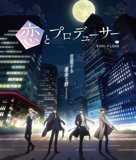 انمي Koi to Producer Evol x Love الحلقة 6
