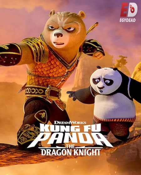 مسلسل Kung Fu Panda The Dragon Knight الموسم الثالث الحلقة 17 مترجمة