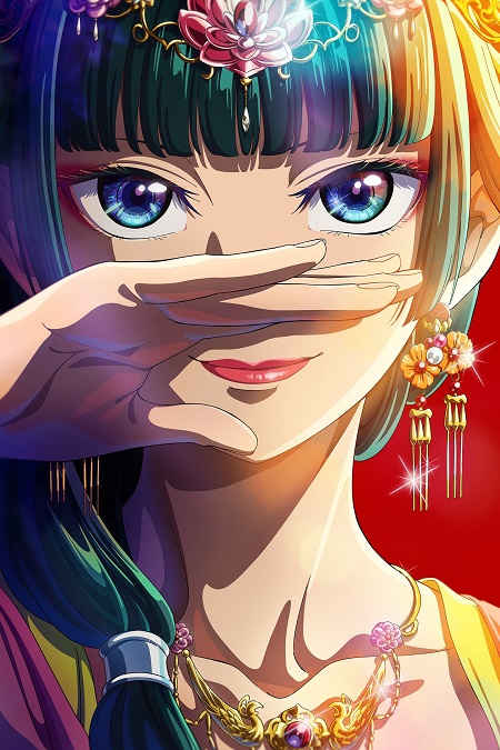 انمي Kusuriya no Hitorigoto الموسم الثاني الحلقة 8 مترجمة