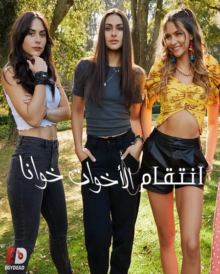 مسلسل La Venganza de las Juanas الحلقة 13 مترجمة