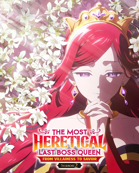 انمي Lastame الموسم الثاني الحلقة 6 مترجمة
