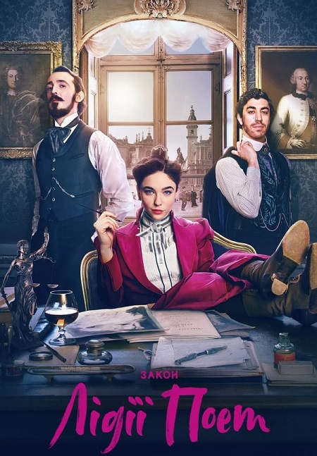 مسلسل Lidia Poet الموسم الثالث الحلقة 6 مترجمة