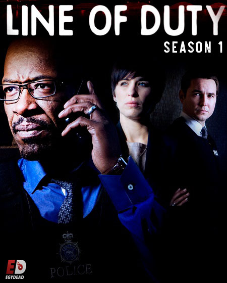 مسلسل Line of Duty الموسم السادس الحلقة 3 مترجمة