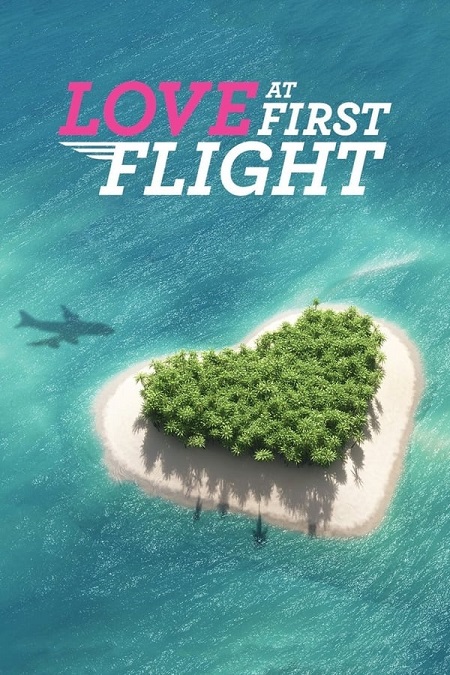 برنامج Love at First Flight الموسم الاول الحلقة 3 مترجمة