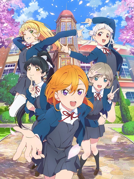 انمي Love Live Superstar الحلقة 4