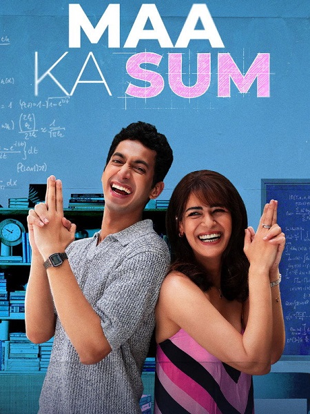 مسلسل Maa Ka Sum الموسم الاول الحلقة 5 مترجمة