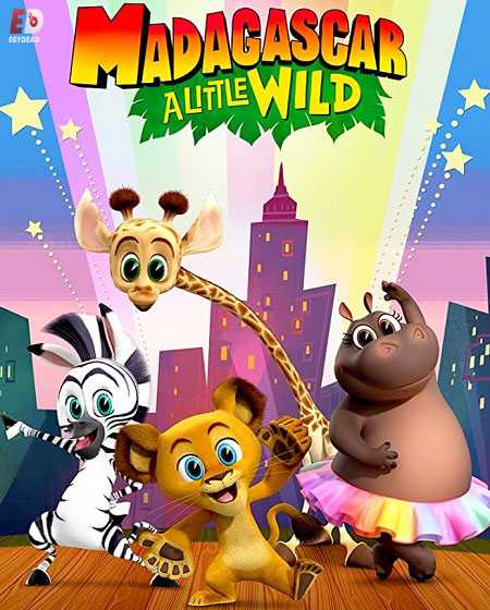 Madagascar A Little Wild الموسم الاول الحلقة 1