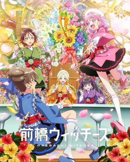 انمي Maebashi Witches الحلقة 3 مترجمة