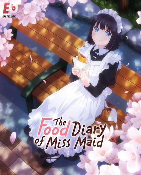 انمي Maid san wa Taberu dake الحلقة 2 مترجمة