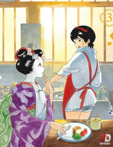 انمي Maiko-san Chi no Makanai-san الحلقة 2 مترجمة