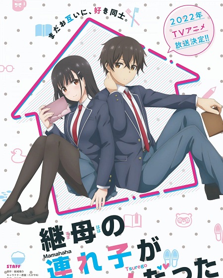 انمي Mamahaha no Tsurego ga Motokano datta الحلقة 11 مترجمة