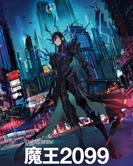 انمي Maou 2099 الحلقة 7 مترجمة