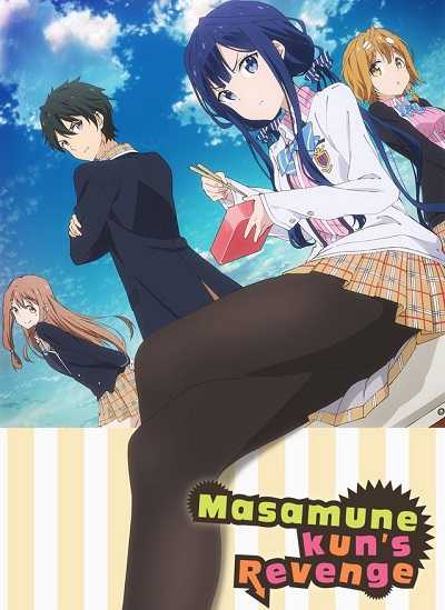 انمي Masamune-kun no Revenge الحلقة 5