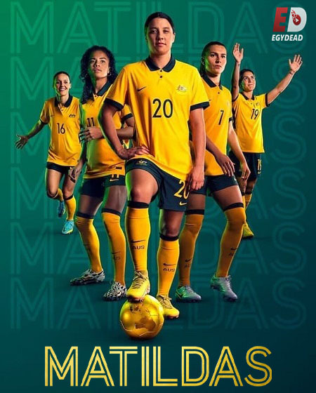 مسلسل Matildas The World at Our Feet الحلقة 4 مترجمة