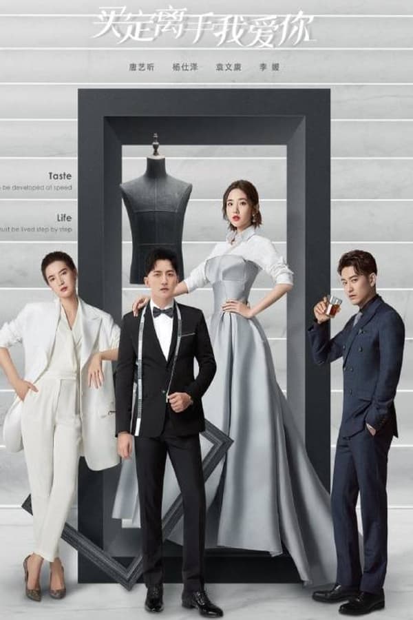 مسلسل Miss Buyer الحلقة 5 مترجمة