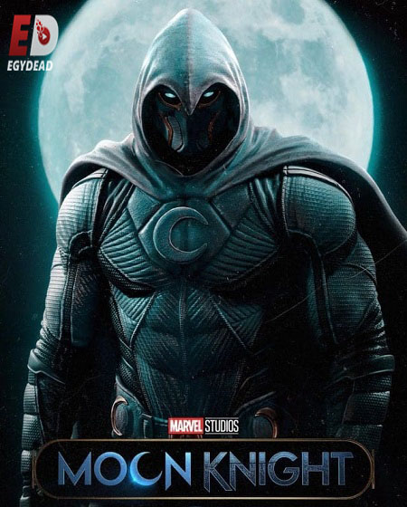 مسلسل Moon Knight الحلقة 3 مترجمة