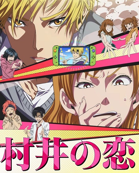 انمي Murai no Koi الحلقة 12 مترجمة
