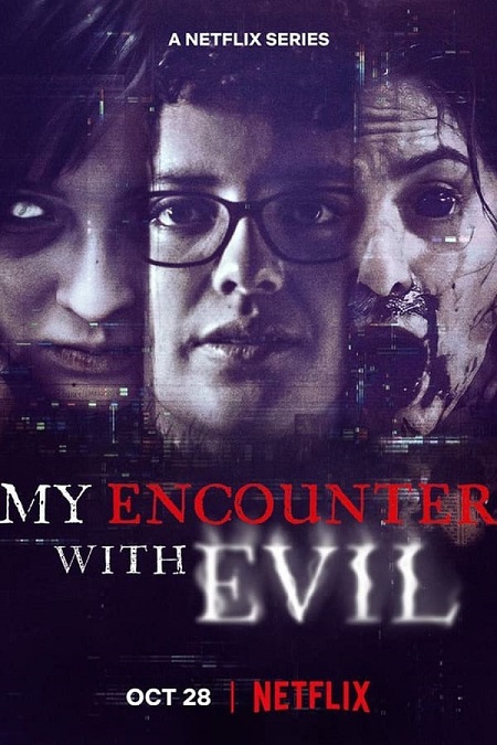 مسلسل My Encounter with Evil الموسم الاول الحلقة 1 مترجمة