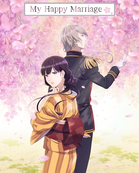 انمي My Happy Marriage الموسم الثاني الحلقة 7 مترجمة