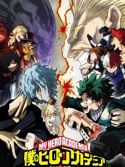 My Hero Academia الموسم الثالث الحلقة 10 مترجمة