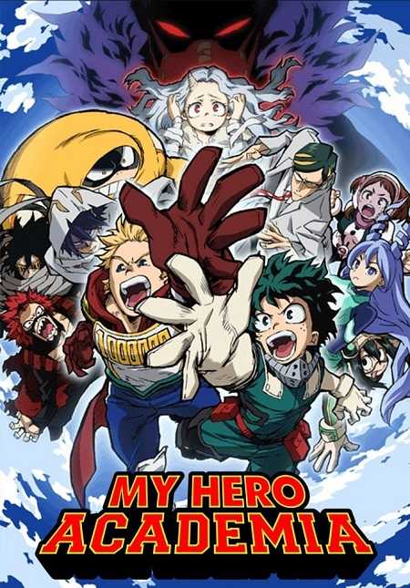 My Hero Academia الموسم الرابع الحلقة 10 مترجمة
