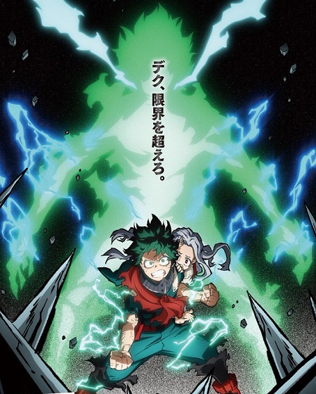 My Hero Academia الموسم الرابع الحلقة 15 مترجمة
