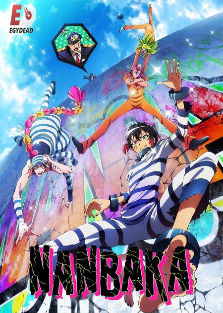 انمي Nanbaka الموسم الثاني الحلقة 3 مترجمة
