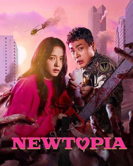 مسلسل Newtopia الحلقة 3 مترجمة