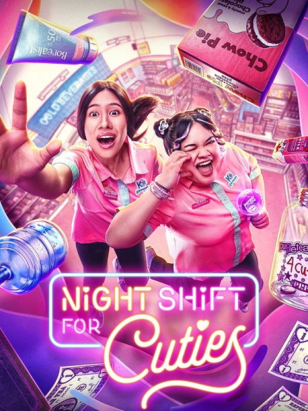 مسلسل Night Shift for Cuties الحلقة 6 مترجمة