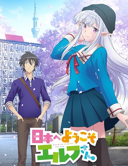 انمي Nihon e Youkoso Elf san الحلقة 5 مترجمة