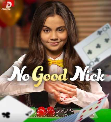 No Good Nick الموسم الثاني الحلقة 5 مترجم