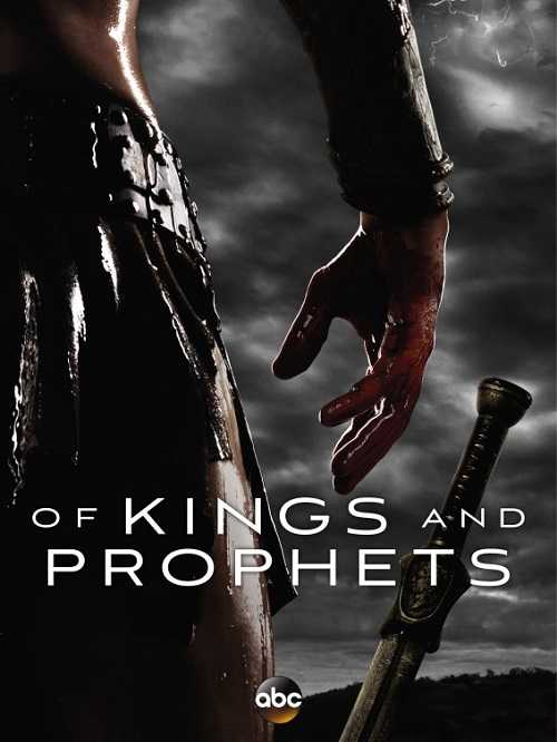 مسلسل Of Kings and Prophets الحلقة 2