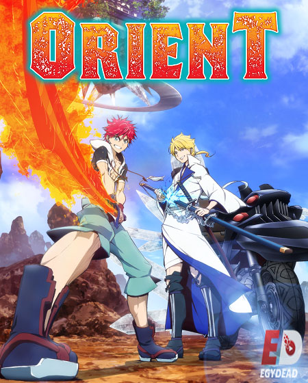 انمي Orient الحلقة 8 مترجمة