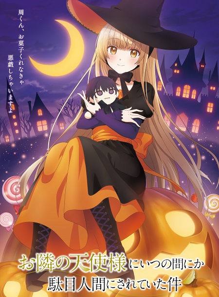 انمي Otonari no Tenshi sama الموسم الاول الحلقة 5 مترجمة