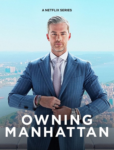 برنامج Owning Manhattan الموسم الثاني الحلقة 2 مترجمة