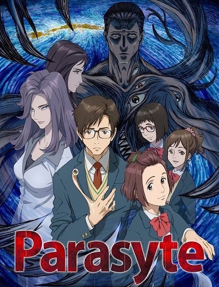 انمي Parasyte الحلقة 16 مترجمة