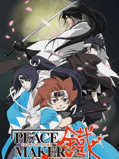 انمي Peace Maker Kurogane الحلقة 16 مترجمة