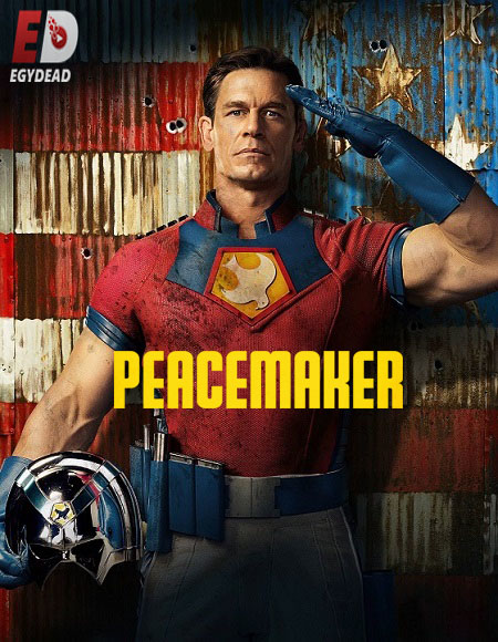 مسلسل Peacemaker الموسم الثاني الحلقة 2 مترجمة