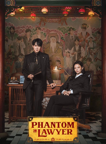 مسلسل Phantom Lawyer الحلقة 13 مترجمة