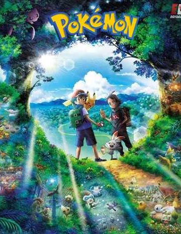 انمي Pokemon 2019 الحلقة 106