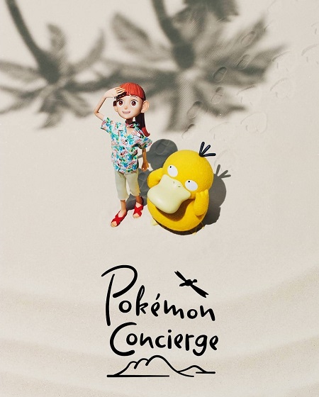 انمي Pokemon Concierge الحلقة 7 مترجمة