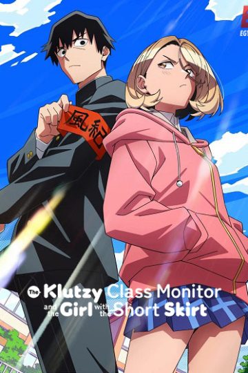 PonSuka