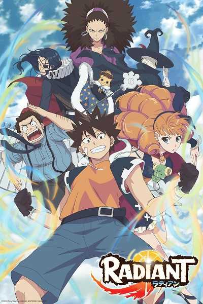 انمي Radiant الموسم الاول الحلقة 21 الاخيرة