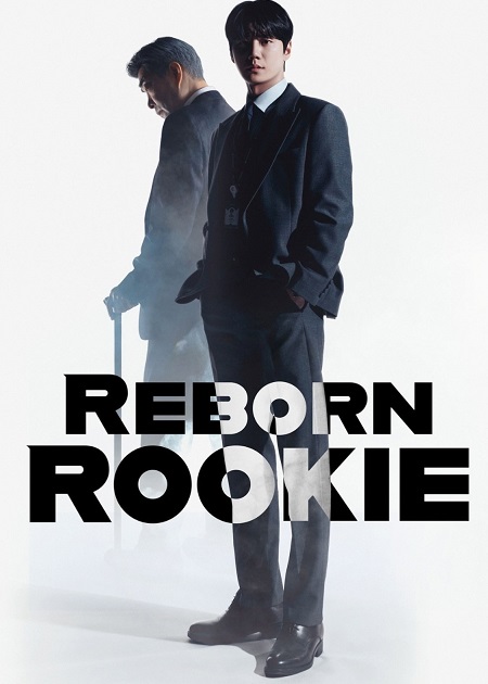 مسلسل Reborn Rookie الحلقة 11 مترجمة