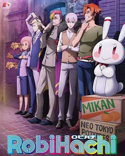 انمي RobiHachi الحلقة 5 مترجمة